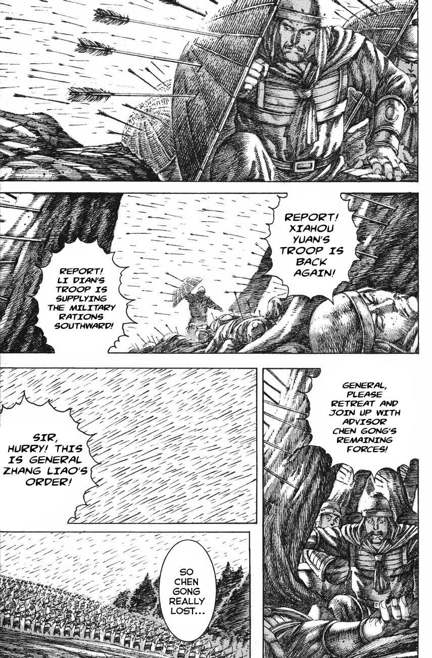 Read The Ravages of Time EN Manga Online