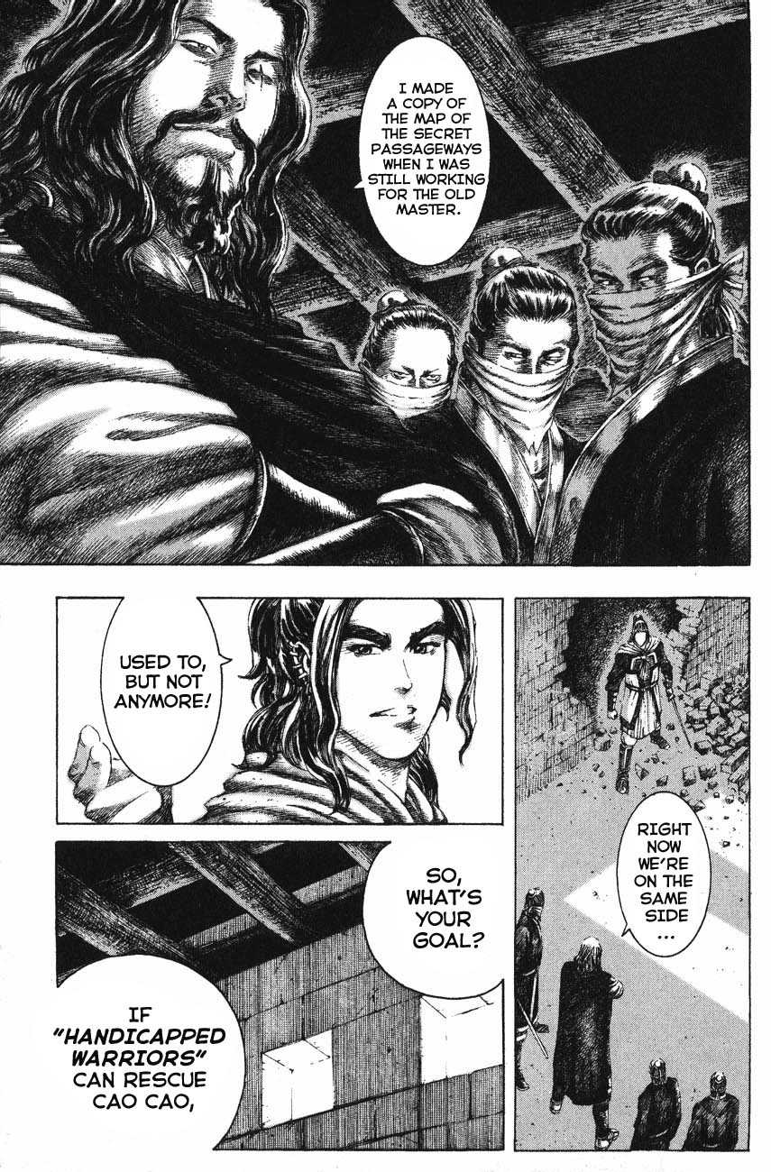 Read The Ravages of Time EN Manga Online