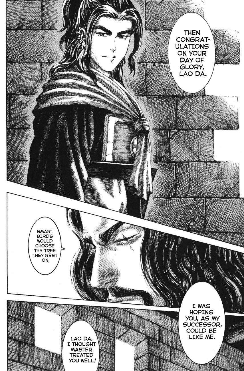 Read The Ravages of Time EN Manga Online