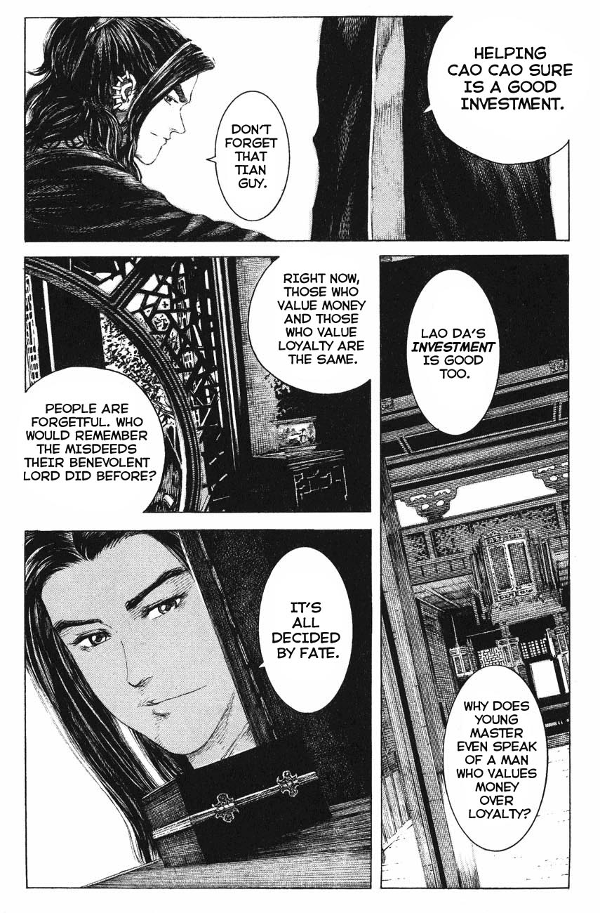 Read The Ravages of Time EN Manga Online