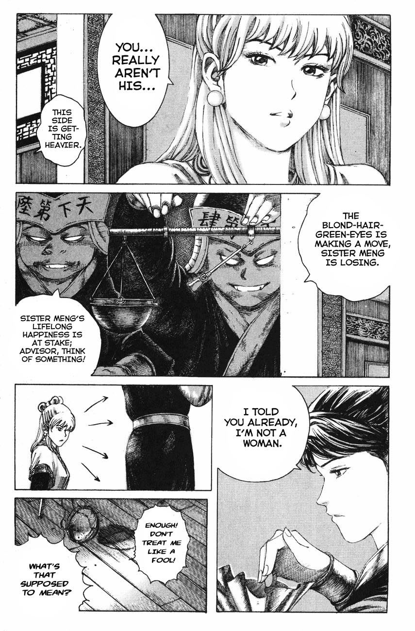 Read The Ravages of Time EN Manga Online