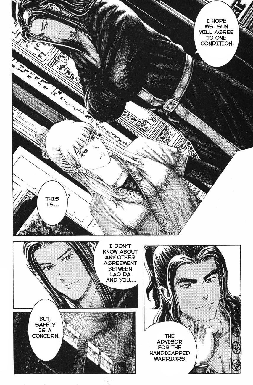 Read The Ravages of Time EN Manga Online