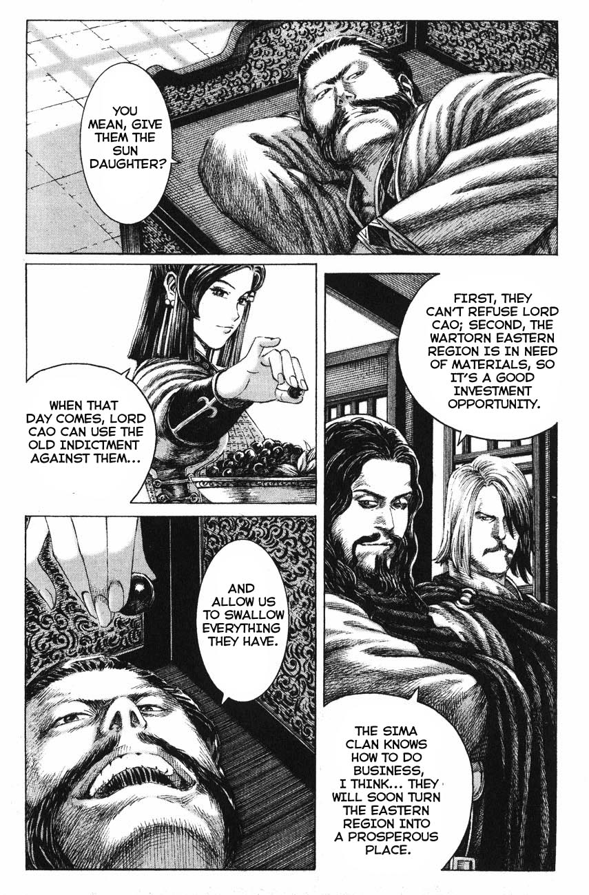 Read The Ravages of Time EN Manga Online
