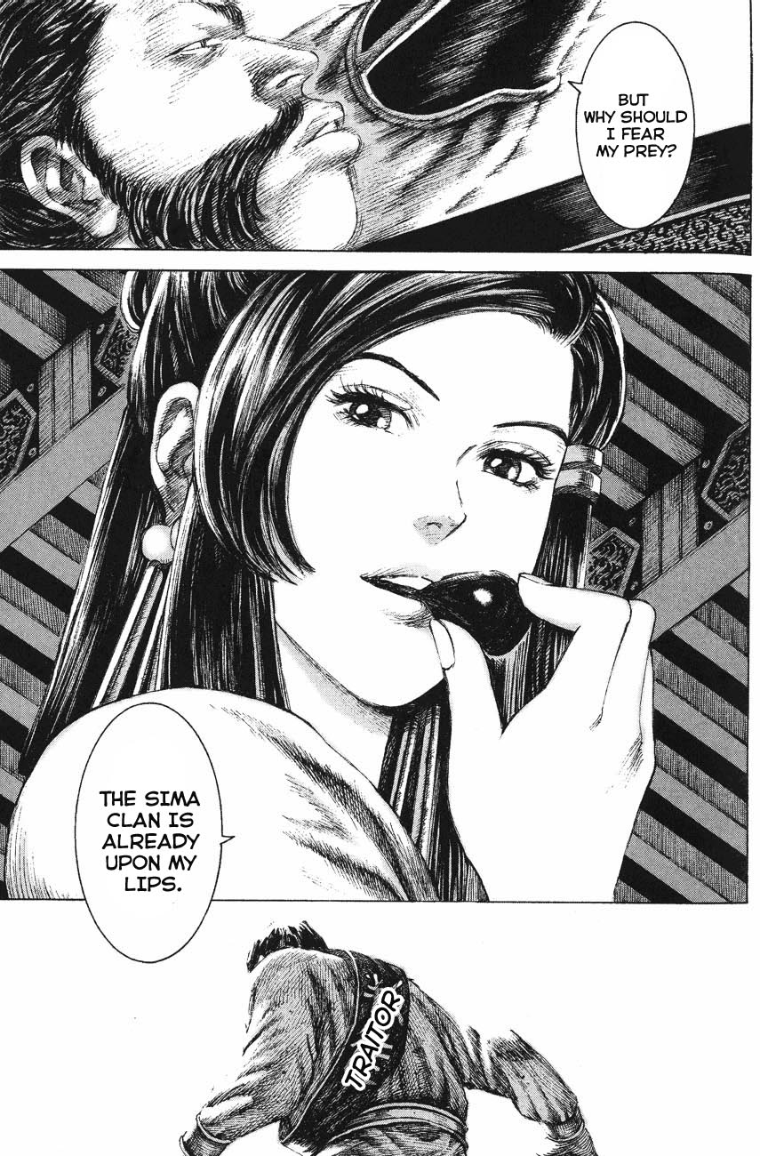 Read The Ravages of Time EN Manga Online