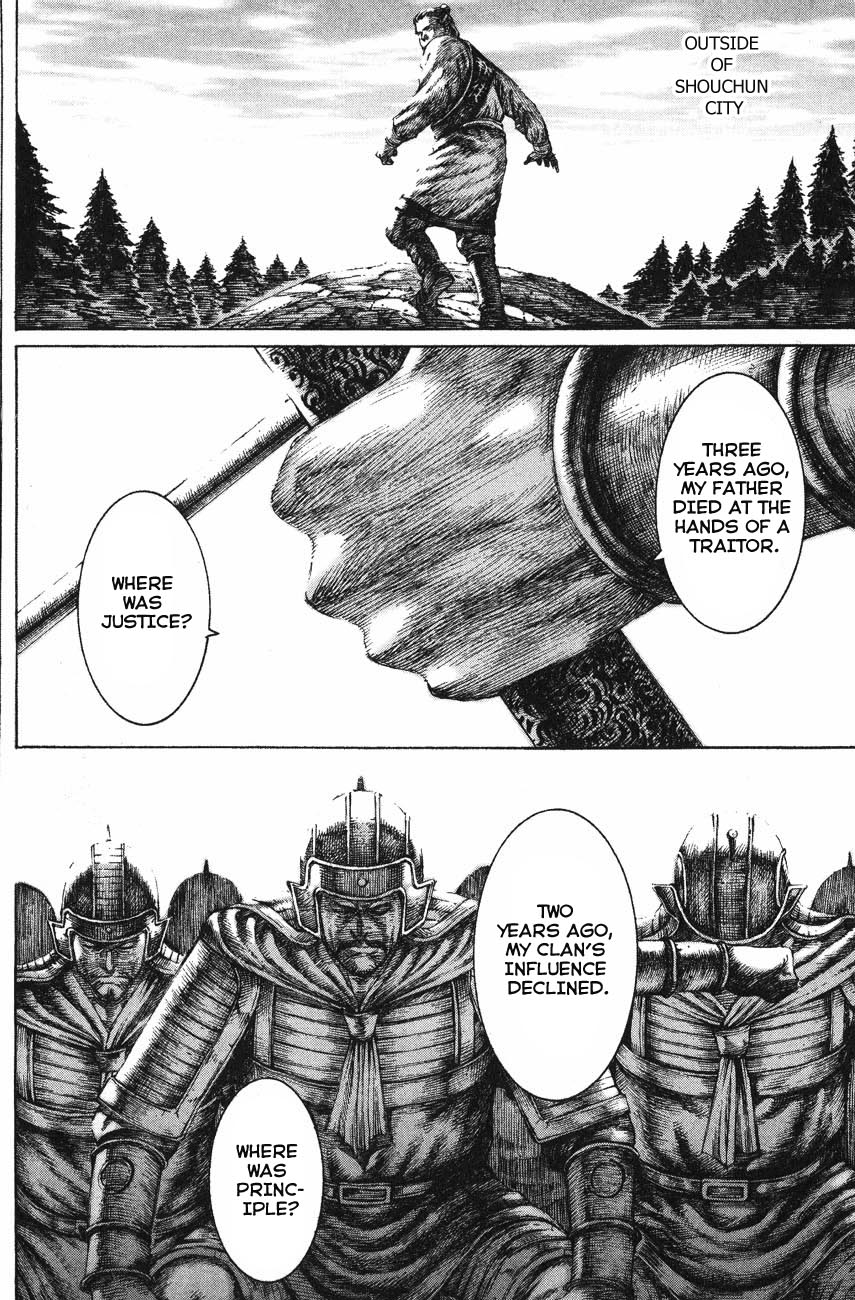 Read The Ravages of Time EN Manga Online
