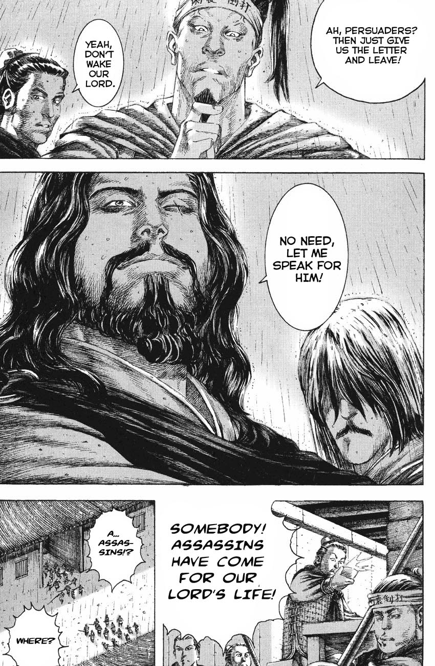 Read The Ravages of Time EN Manga Online