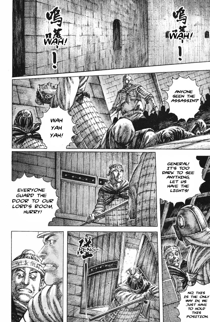 Read The Ravages of Time EN Manga Online