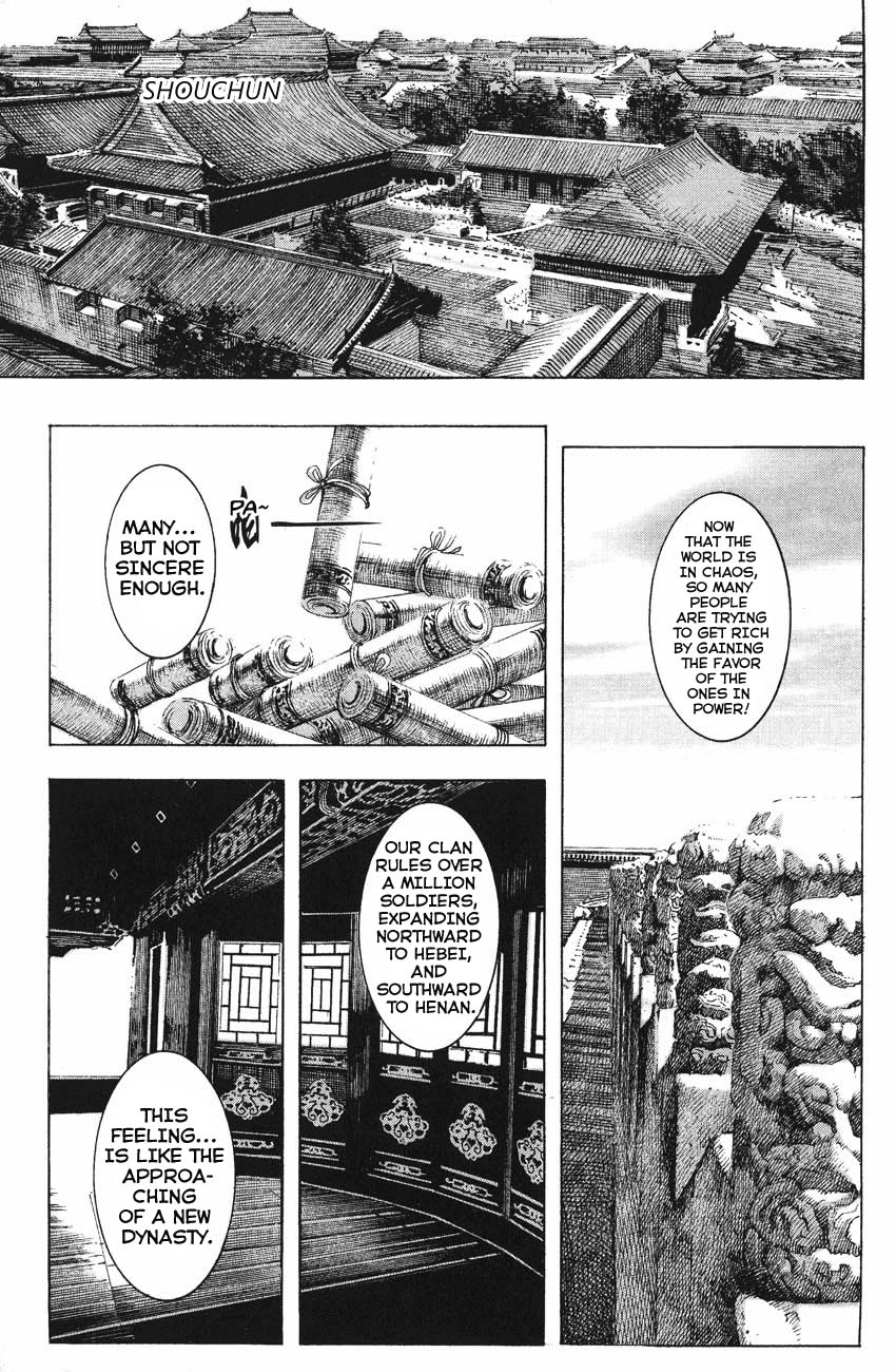 Read The Ravages of Time EN Manga Online