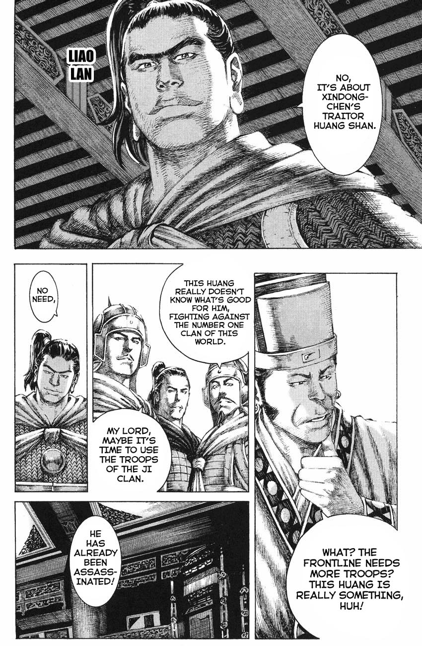 Read The Ravages of Time EN Manga Online