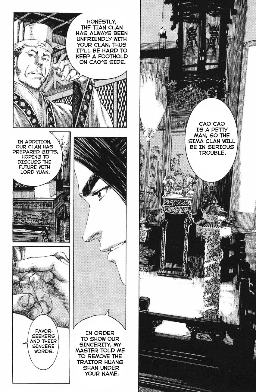 Read The Ravages of Time EN Manga Online