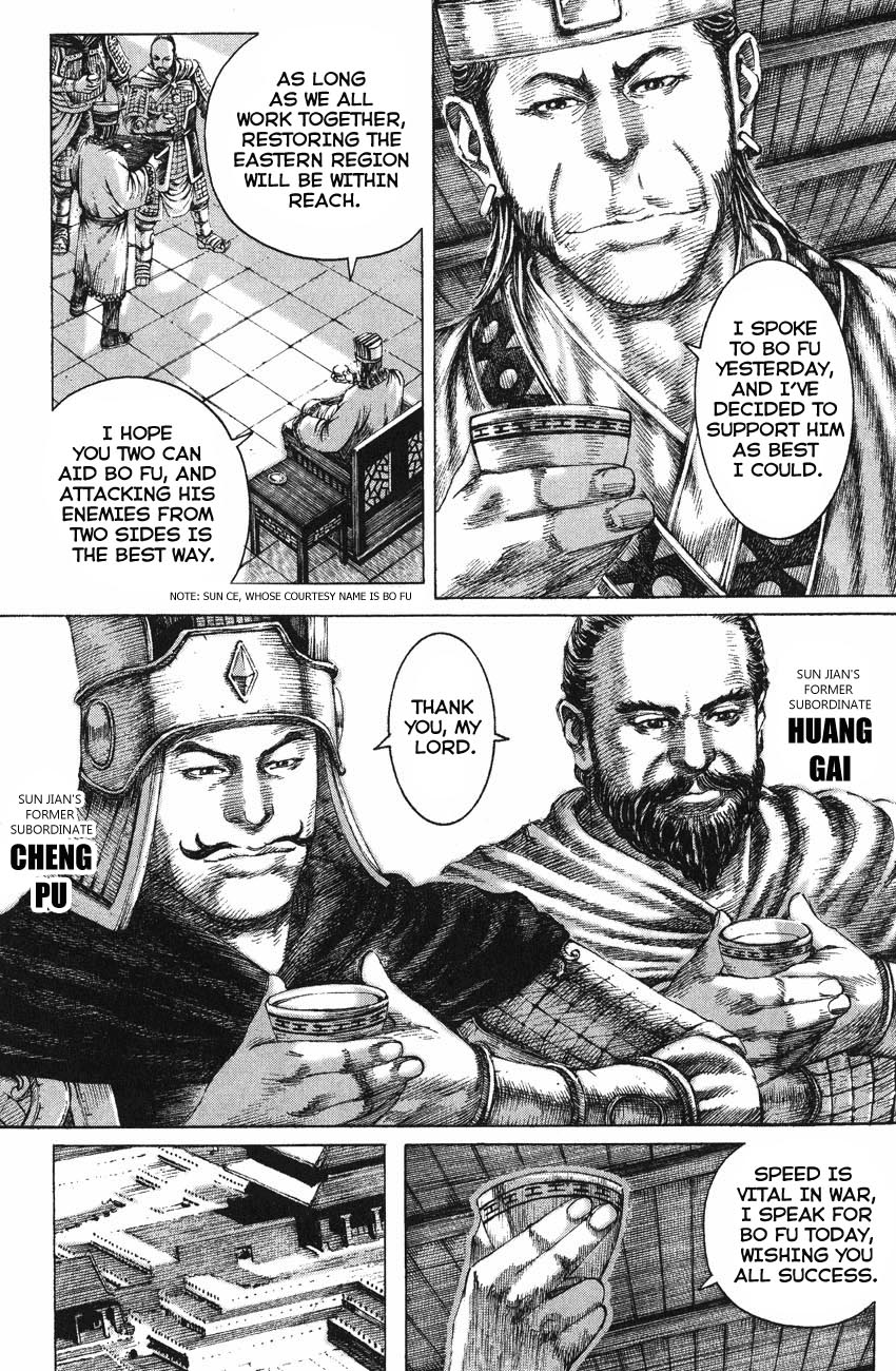 Read The Ravages of Time EN Manga Online