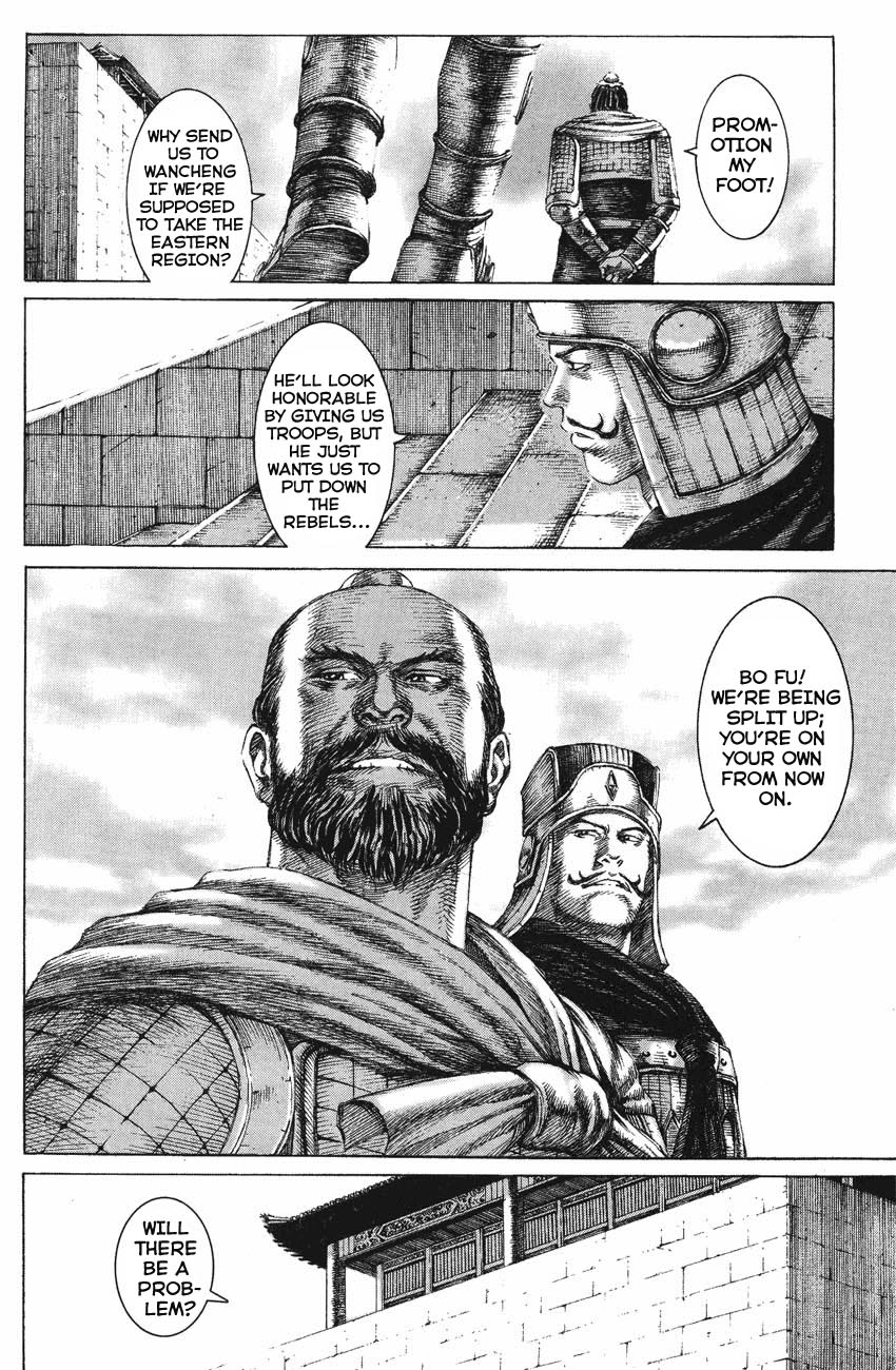 Read The Ravages of Time EN Manga Online
