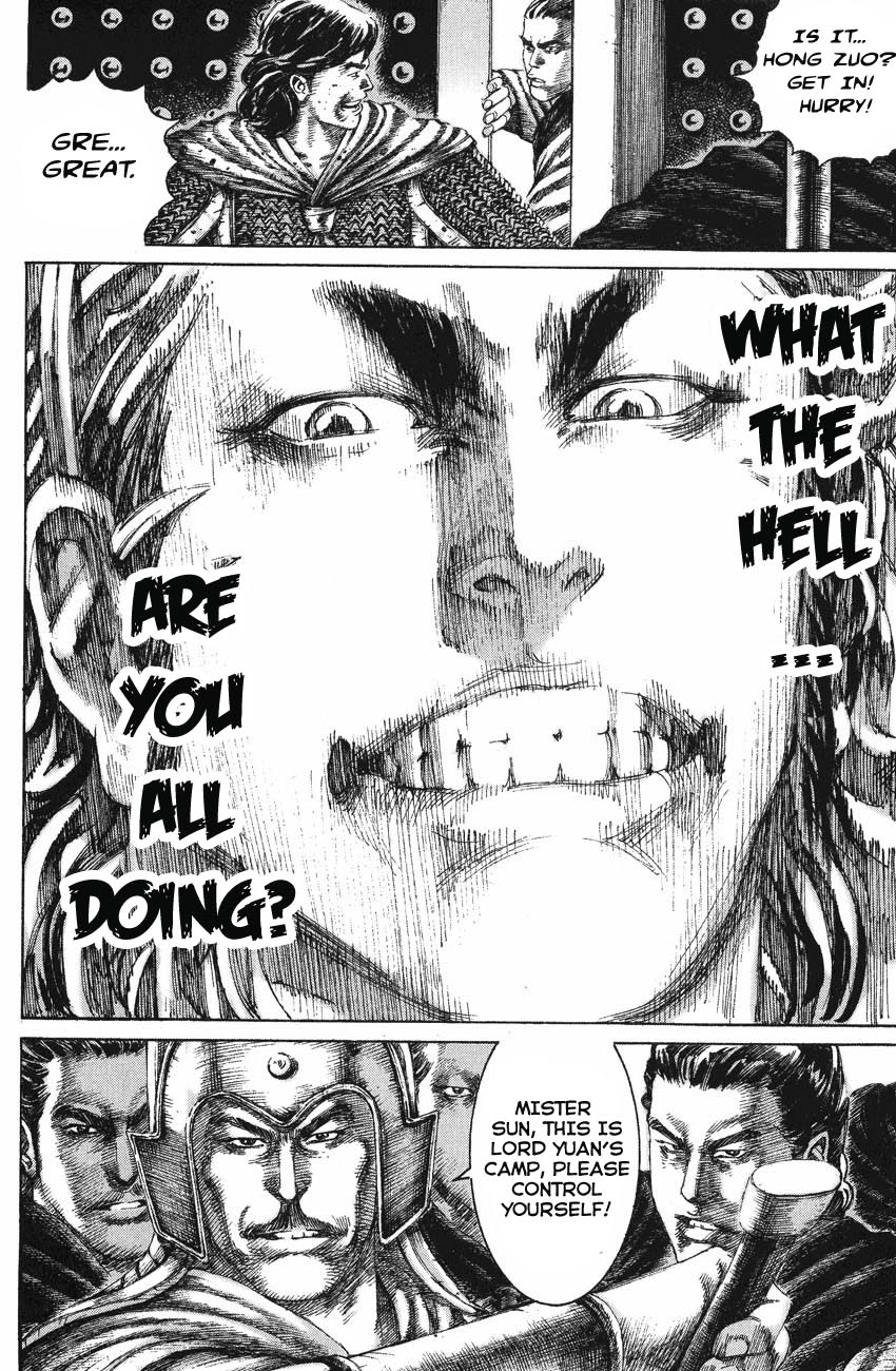 Read The Ravages of Time EN Manga Online