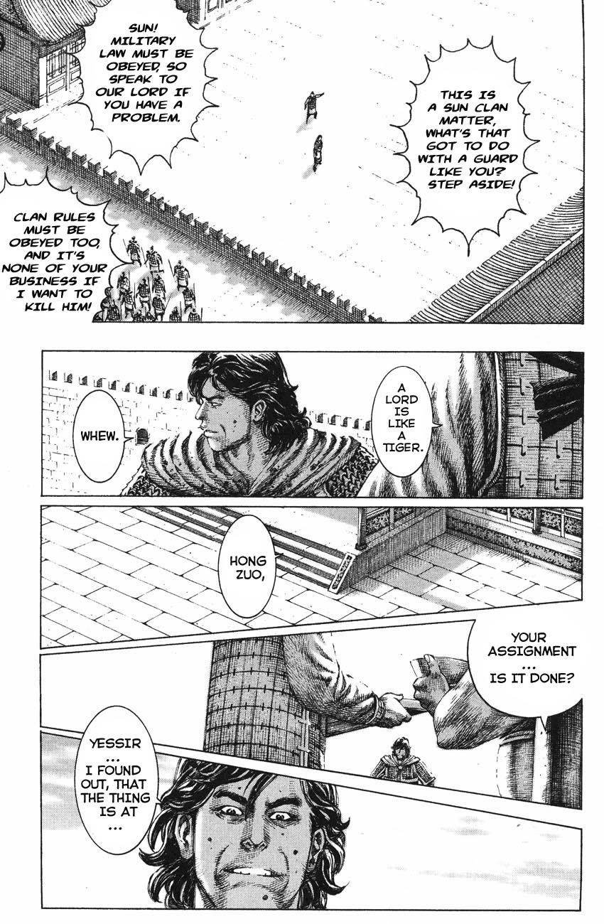 Read The Ravages of Time EN Manga Online