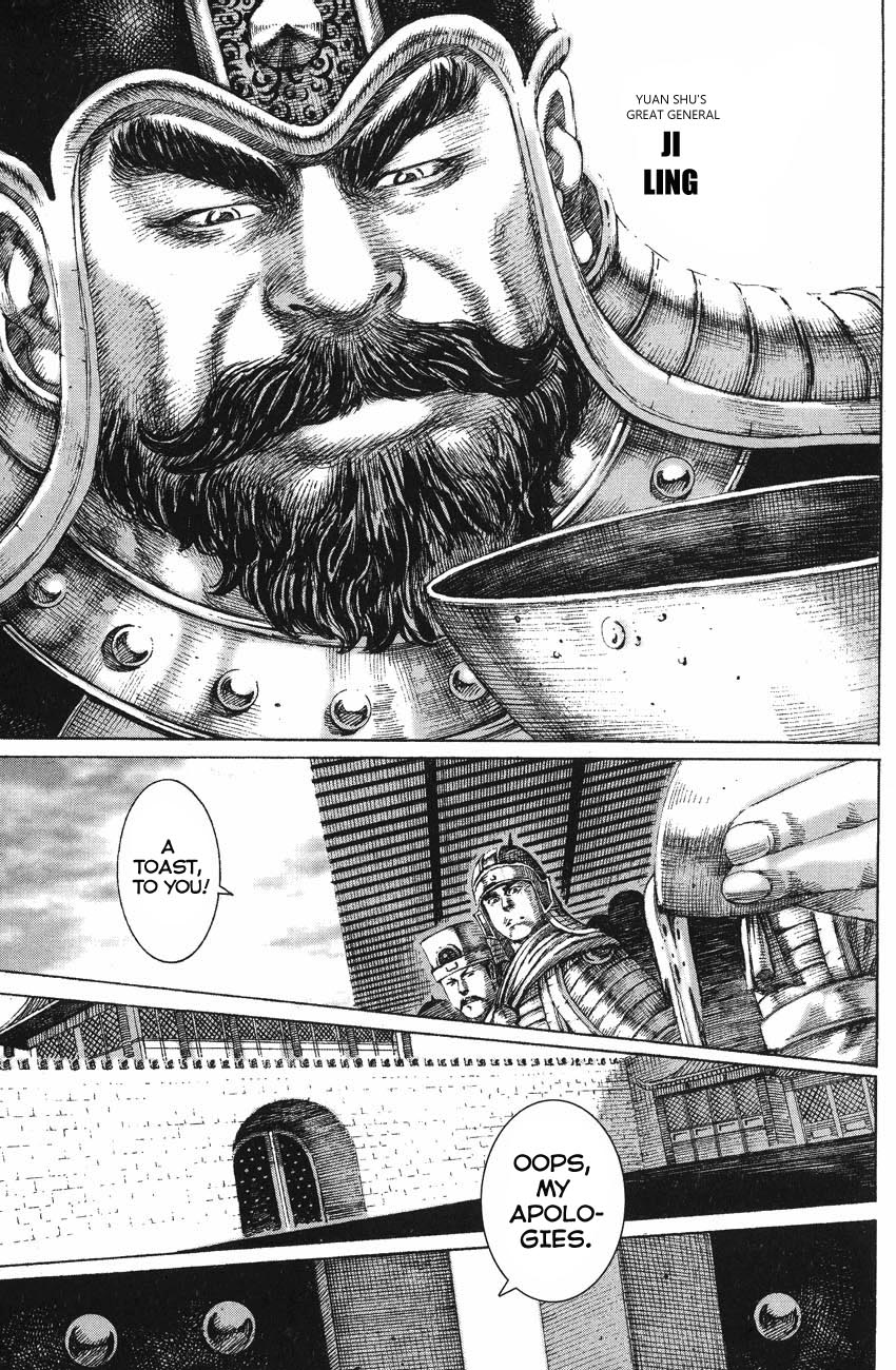 Read The Ravages of Time EN Manga Online