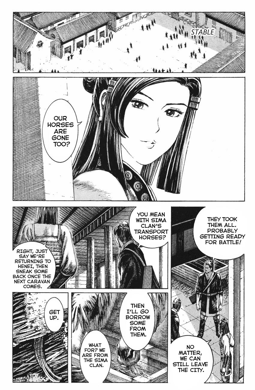 Read The Ravages of Time EN Manga Online