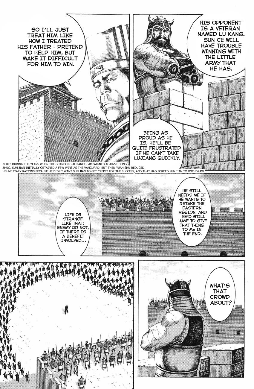 Read The Ravages of Time EN Manga Online
