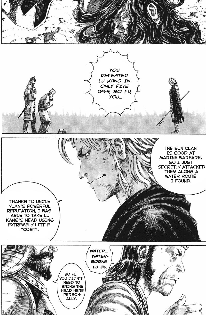 Read The Ravages of Time EN Manga Online