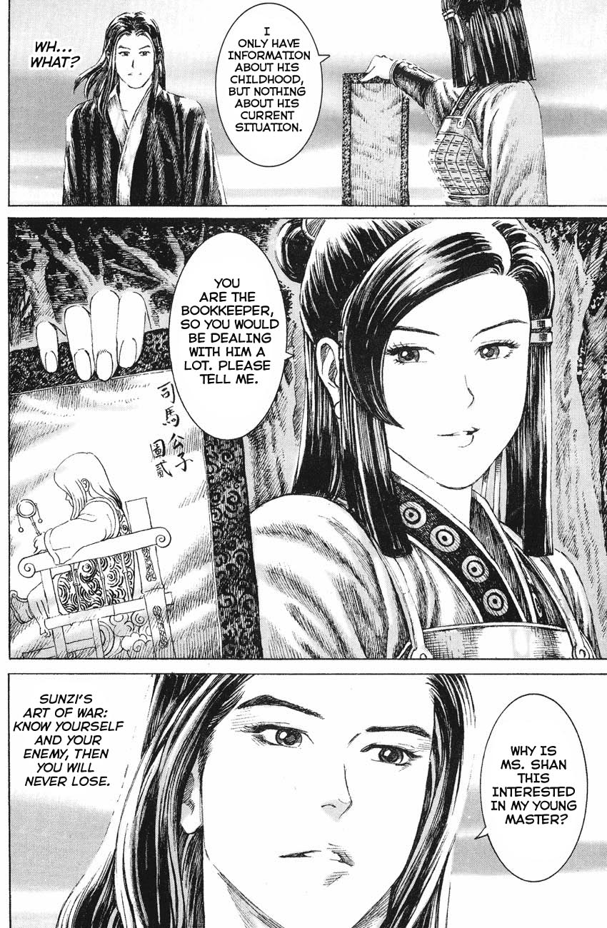Read The Ravages of Time EN Manga Online