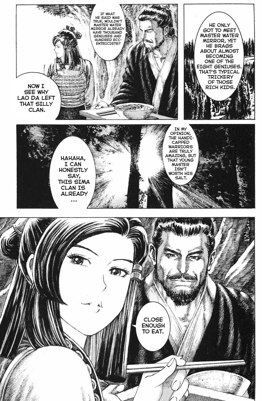 Read The Ravages of Time EN Manga Online