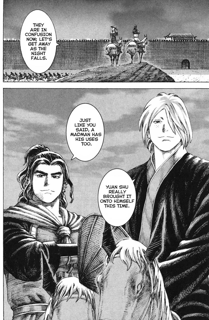 Read The Ravages of Time EN Manga Online
