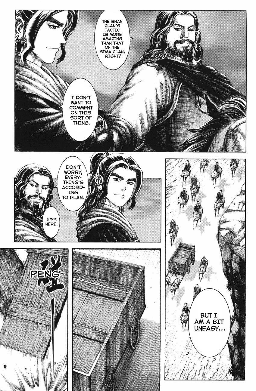Read The Ravages of Time EN Manga Online
