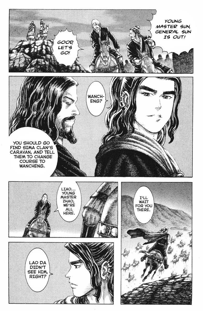 Read The Ravages of Time EN Manga Online