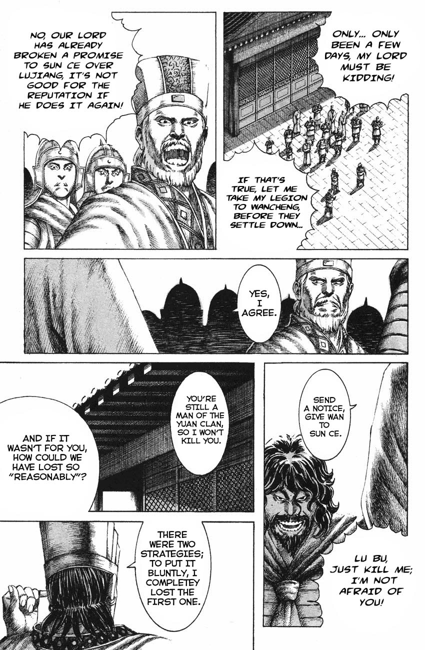 Read The Ravages of Time EN Manga Online