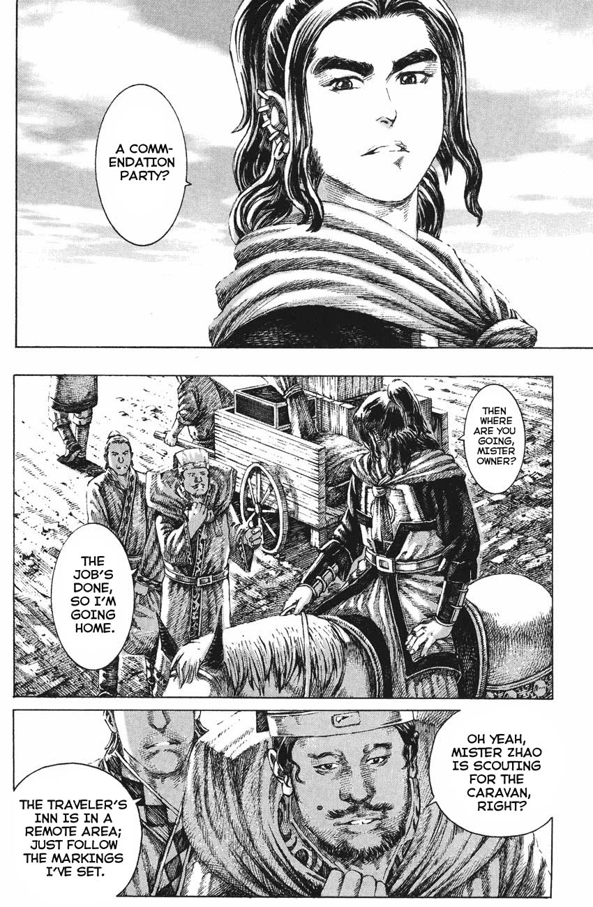 Read The Ravages of Time EN Manga Online