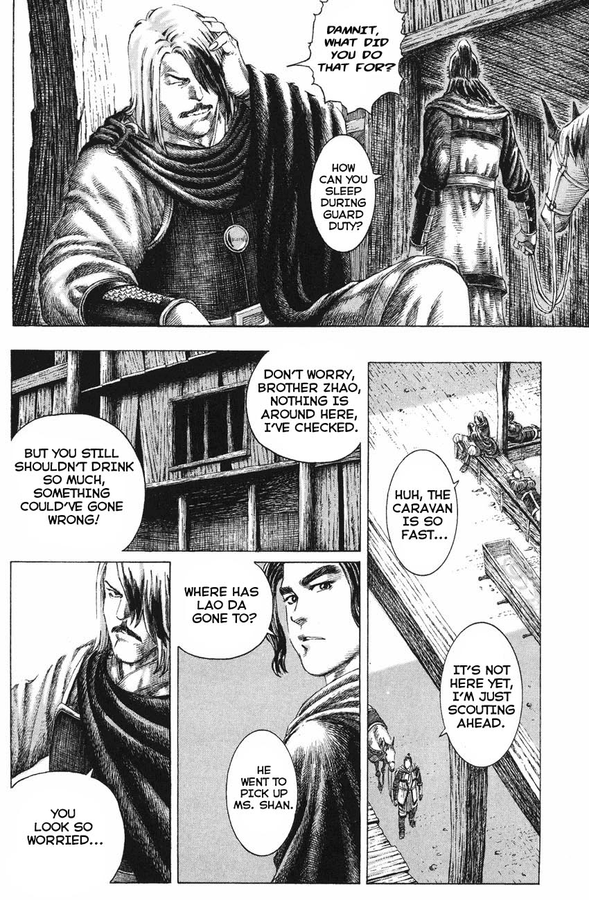 Read The Ravages of Time EN Manga Online