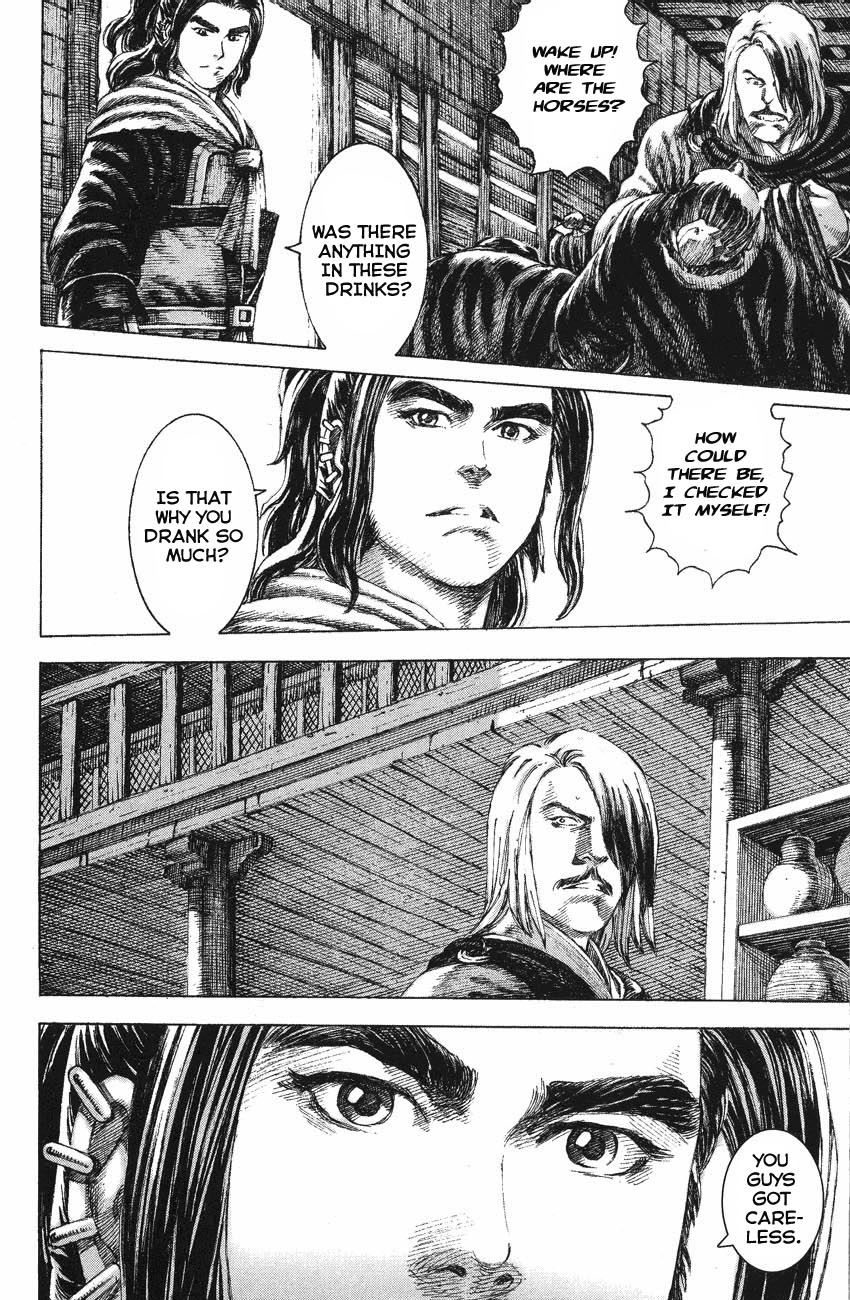 Read The Ravages of Time EN Manga Online