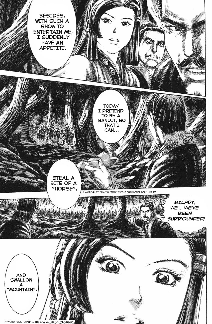 Read The Ravages of Time EN Manga Online
