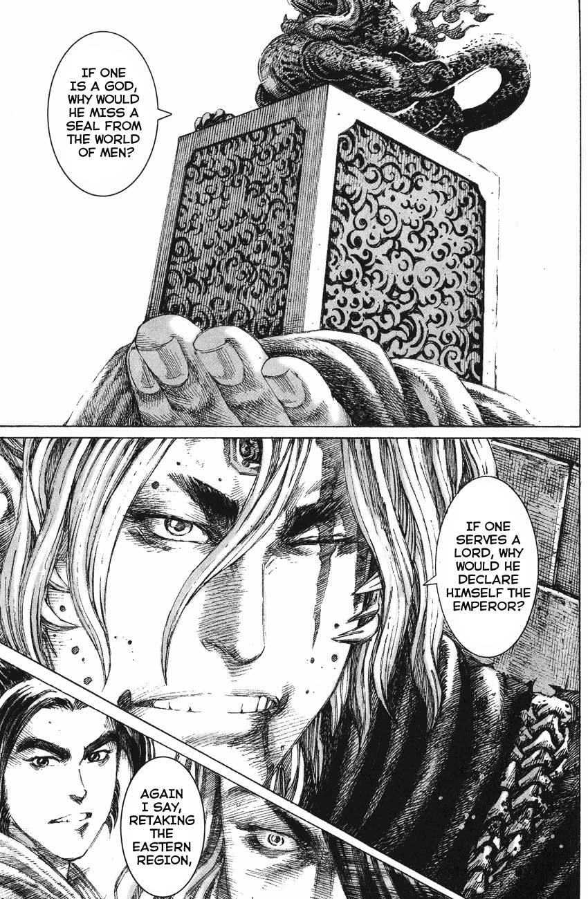 Read The Ravages of Time EN Manga Online