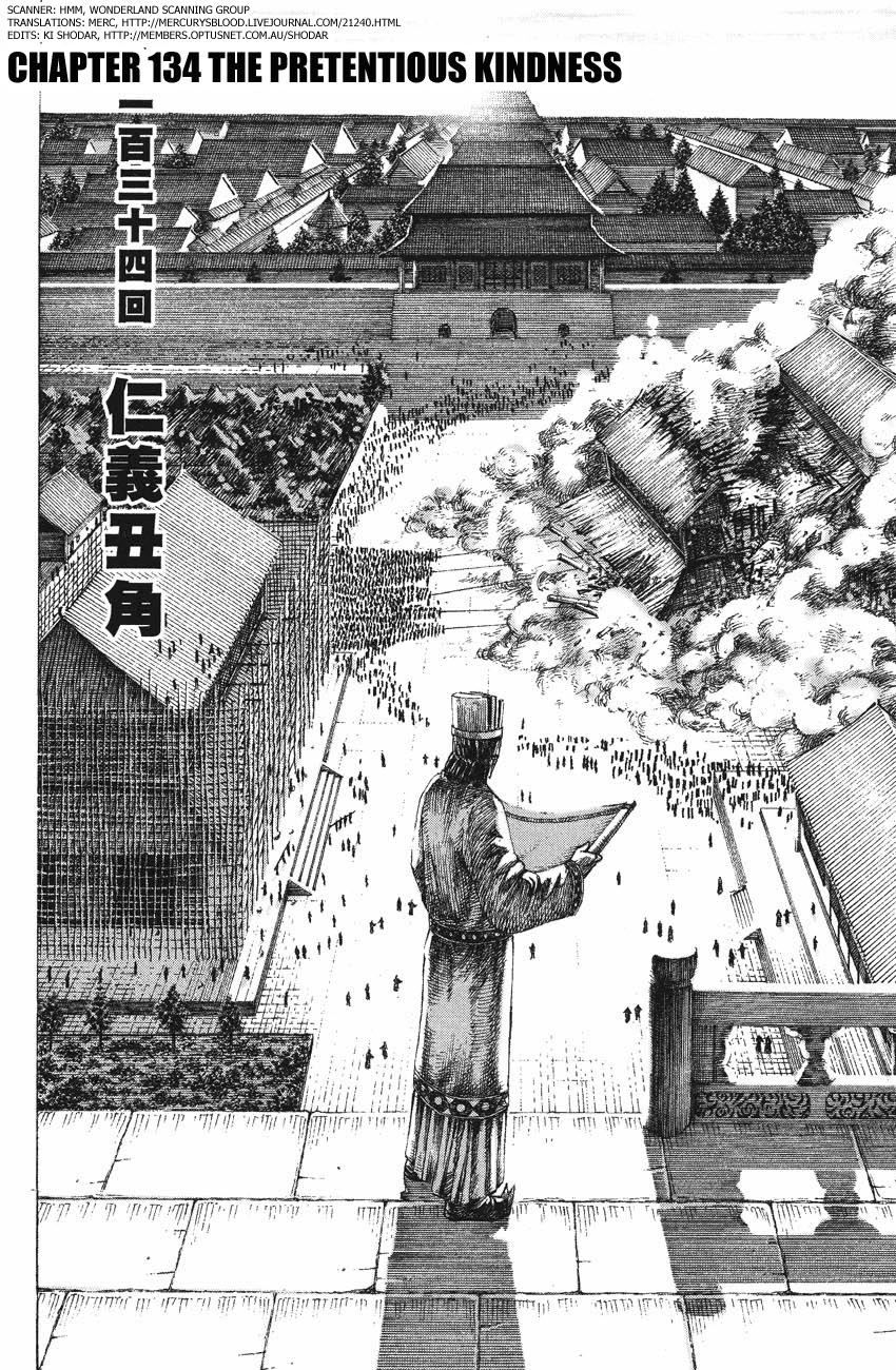 Read The Ravages of Time EN Manga Online