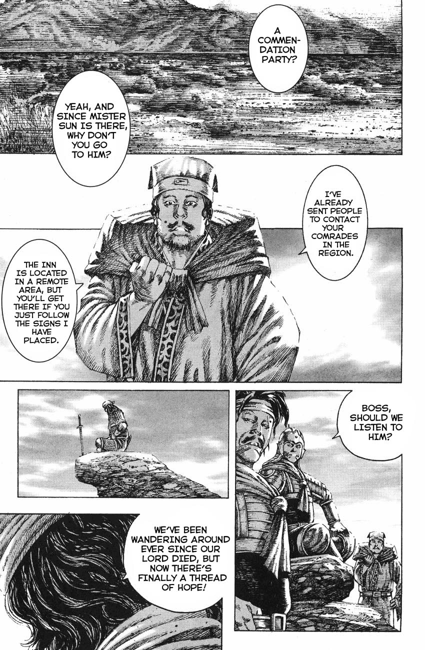 Read The Ravages of Time EN Manga Online