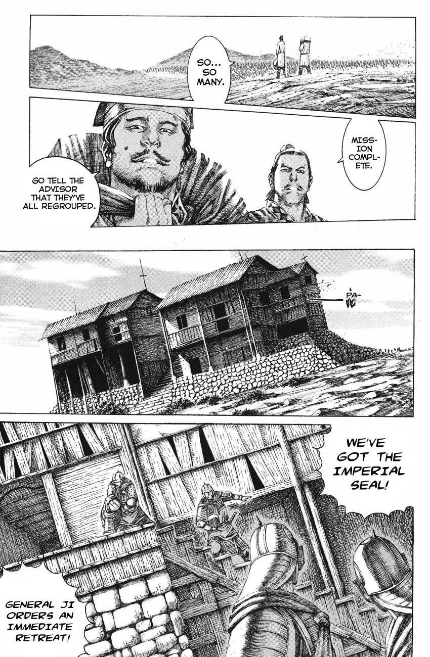 Read The Ravages of Time EN Manga Online