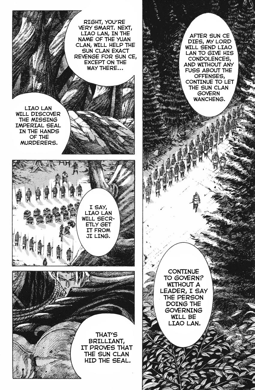 Read The Ravages of Time EN Manga Online