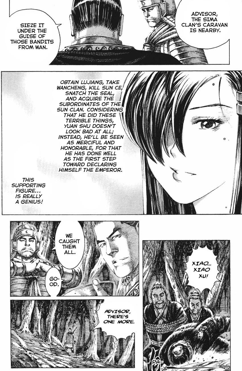Read The Ravages of Time EN Manga Online