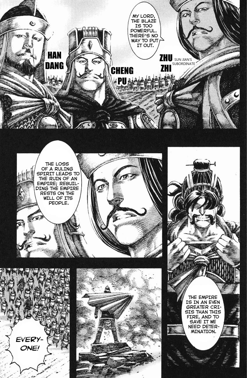 Read The Ravages of Time EN Manga Online