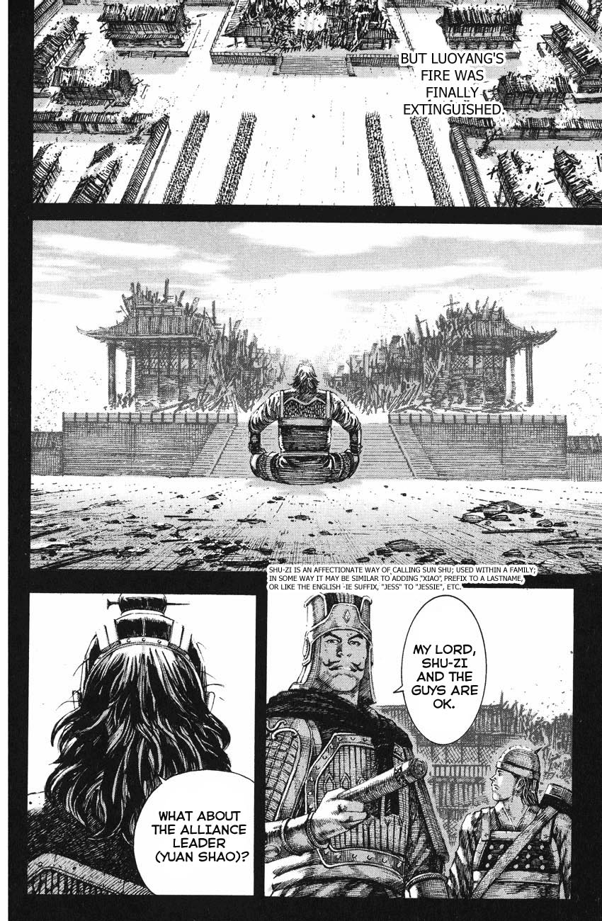 Read The Ravages of Time EN Manga Online
