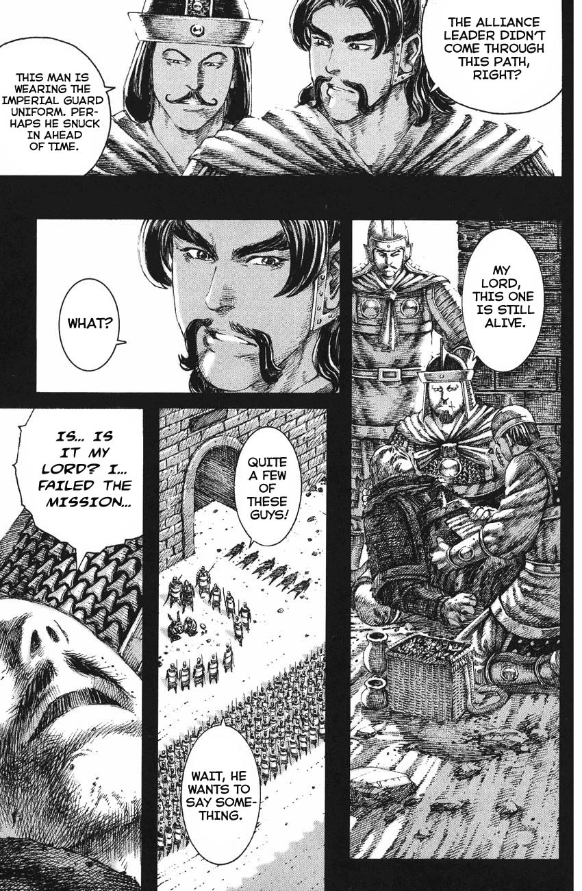 Read The Ravages of Time EN Manga Online