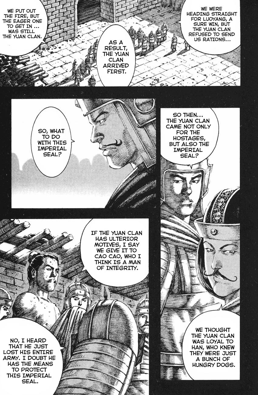 Read The Ravages of Time EN Manga Online