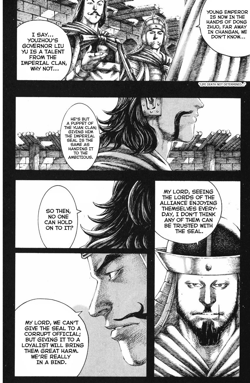 Read The Ravages of Time EN Manga Online