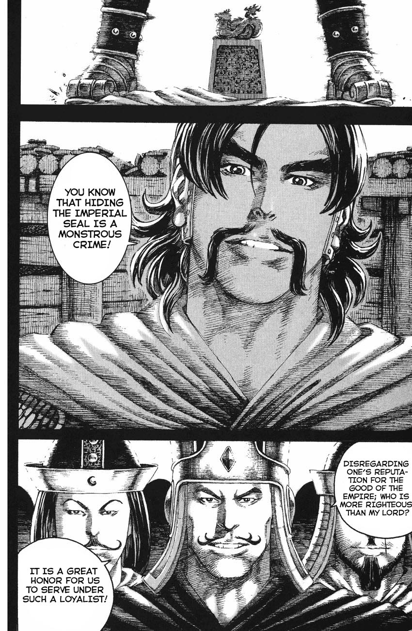 Read The Ravages of Time EN Manga Online