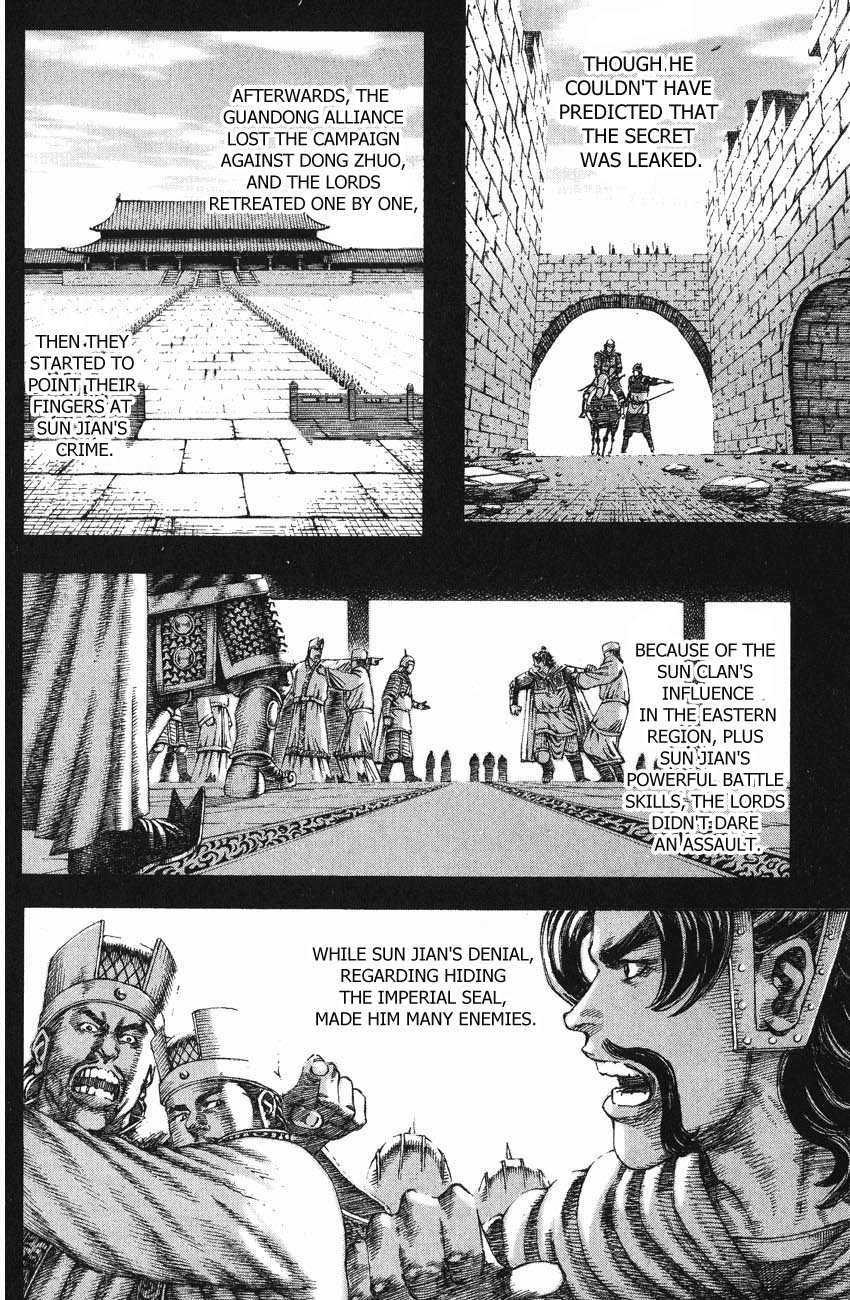 Read The Ravages of Time EN Manga Online