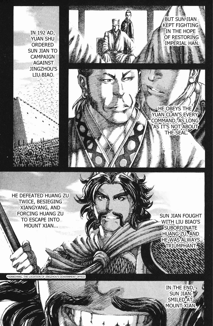 Read The Ravages of Time EN Manga Online