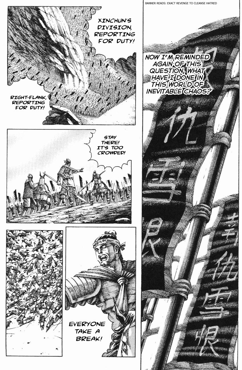 Read The Ravages of Time EN Manga Online