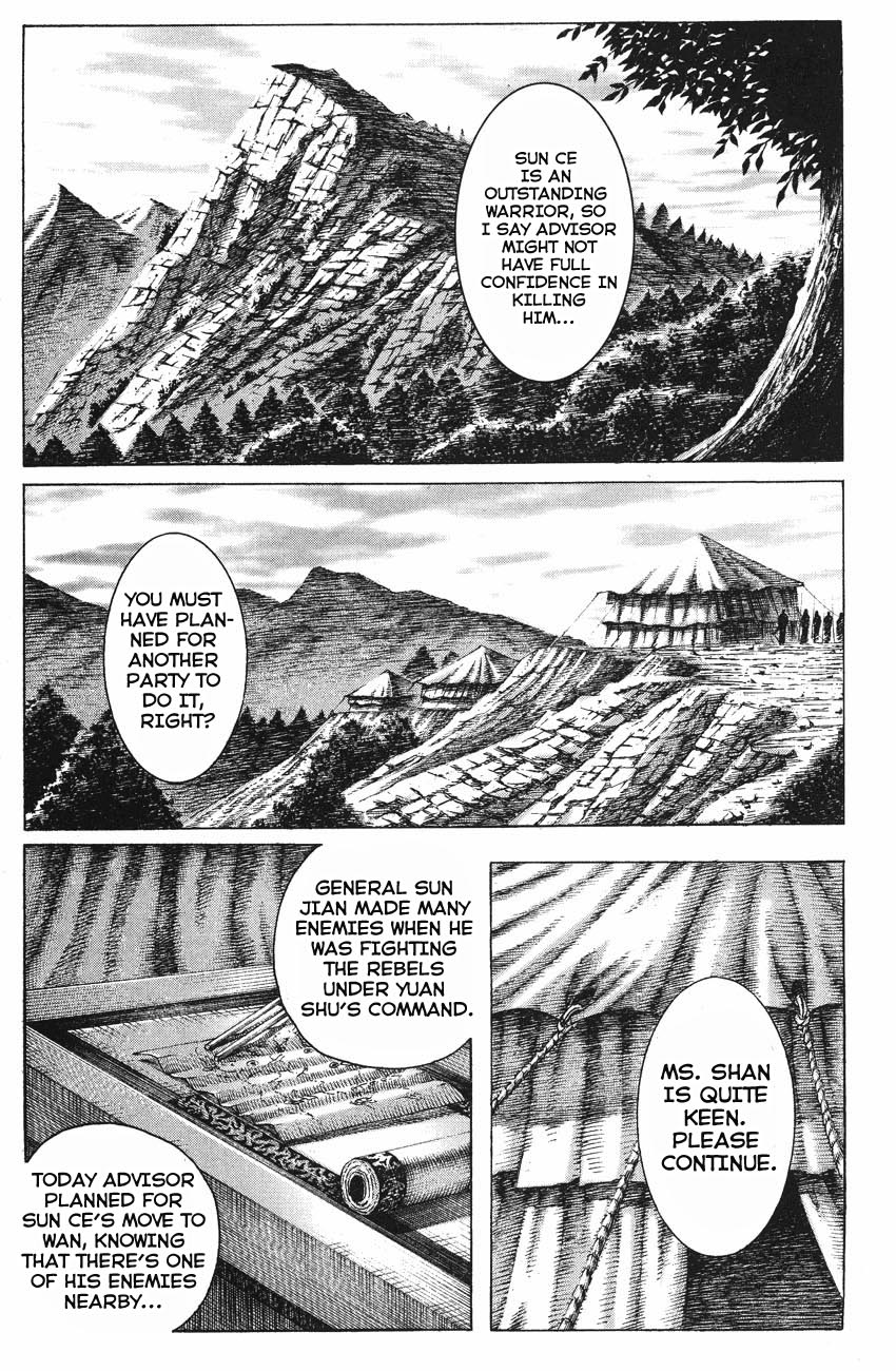 Read The Ravages of Time EN Manga Online