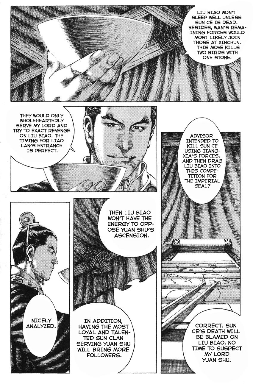 Read The Ravages of Time EN Manga Online