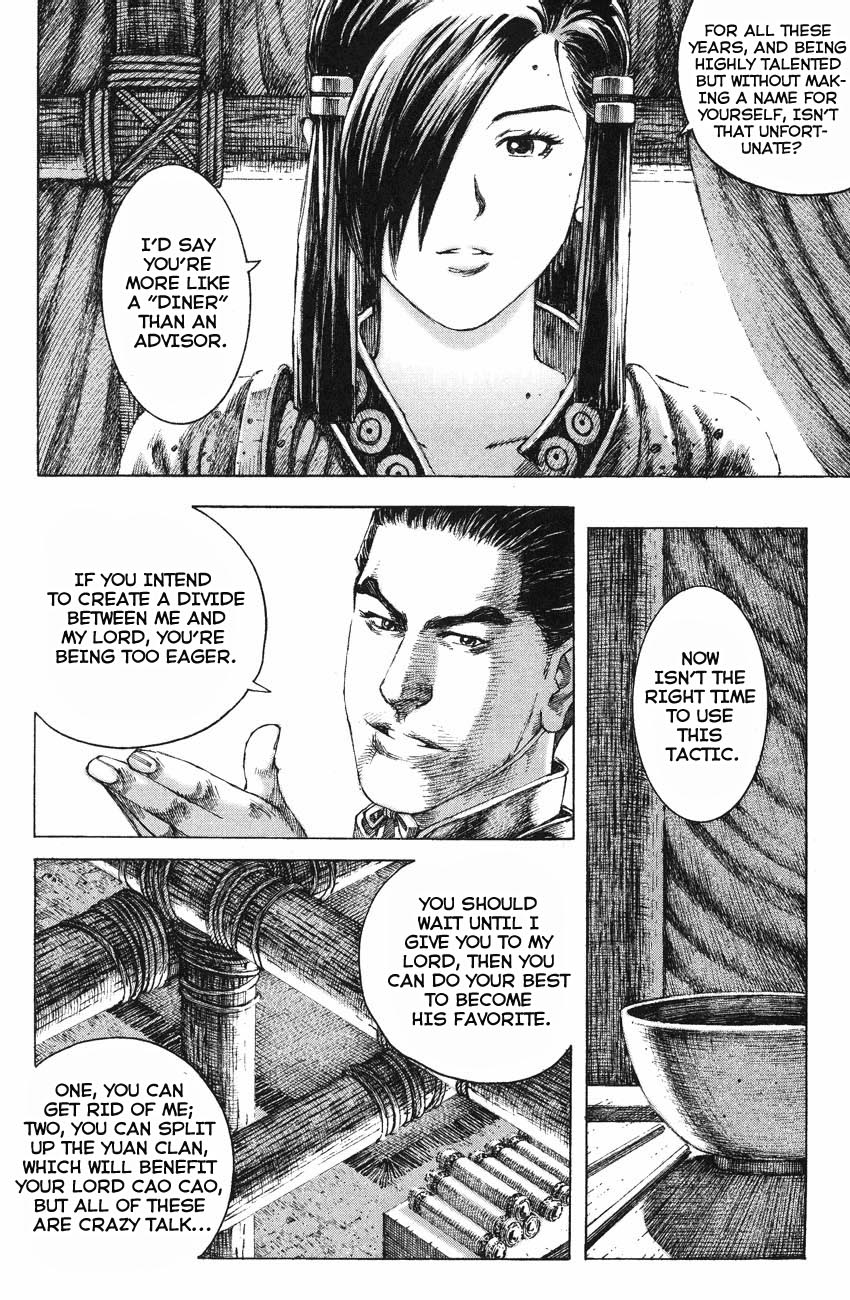 Read The Ravages of Time EN Manga Online